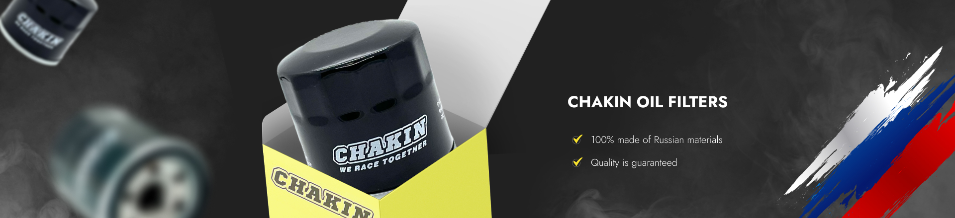 CHAKIN oil filters