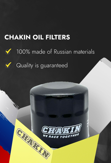 CHAKIN oil filters
